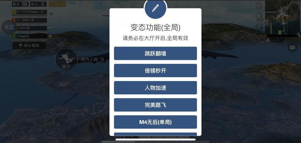 和平精英怎么变成外挂玩家（和平精英怎么巡查外挂玩家）