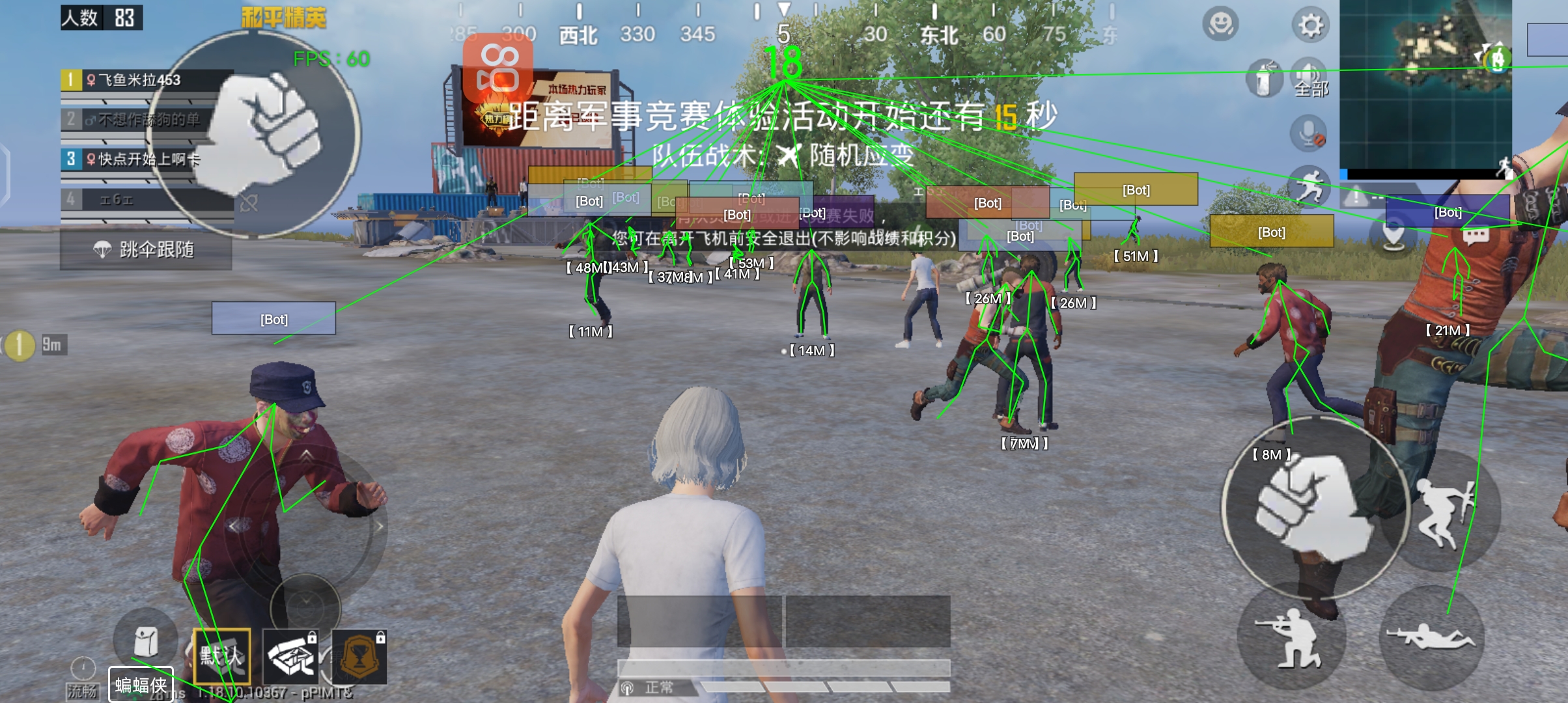 和平精英自瞄外挂是什么样子的（和平精英自瞄是什么样子）